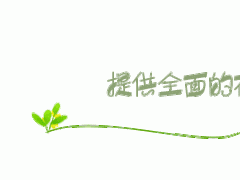 這時多肉長氣根不是好事，趕緊引起重視適當解決，還能養成小胖子